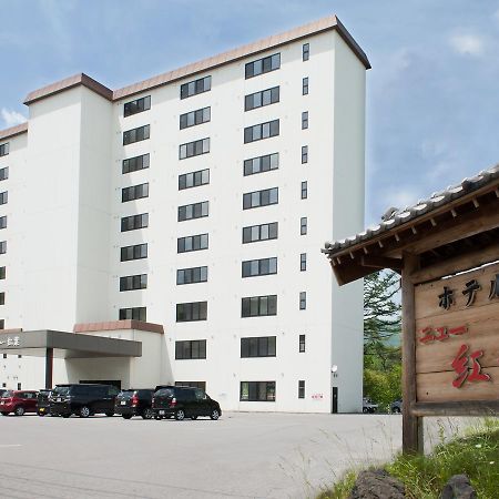 Hotel New Koyo Kusatsu  Zewnętrze zdjęcie